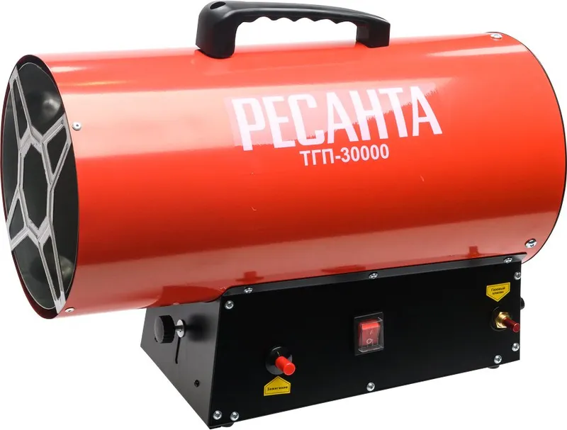 Тепловая пушка газовая Ресанта ТГП-30000 красный