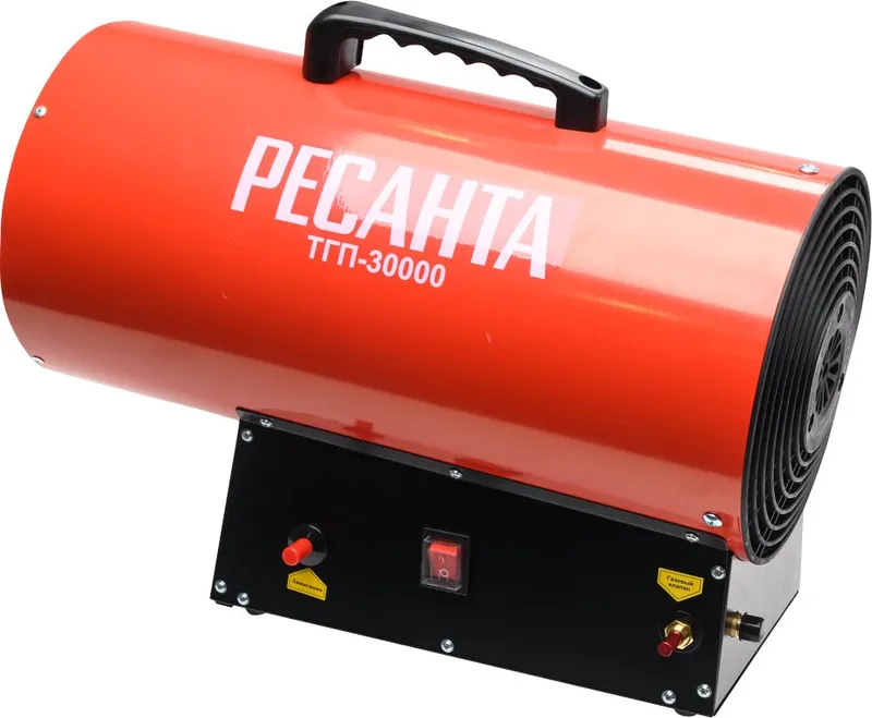 Тепловая пушка газовая Ресанта ТГП-30000 красный