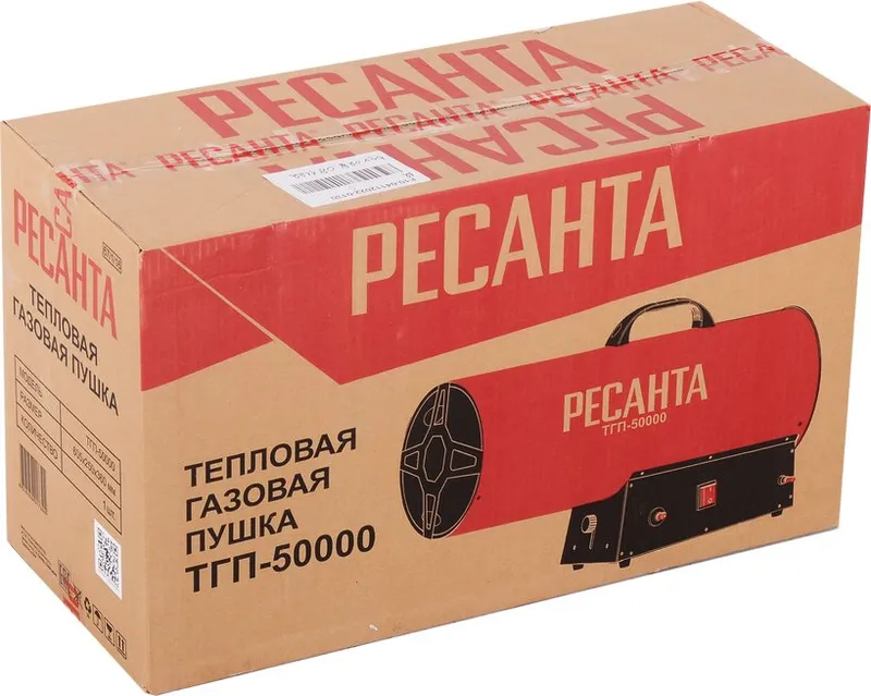 Тепловая пушка газовая Ресанта ТГП-50000 красный