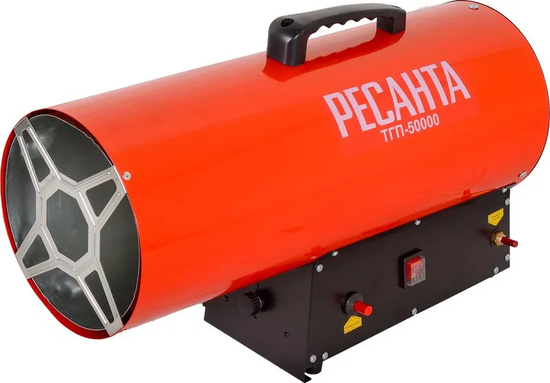 Тепловая пушка газовая Ресанта ТГП-50000 красный