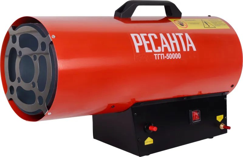 Тепловая пушка газовая Ресанта ТГП-50000 красный