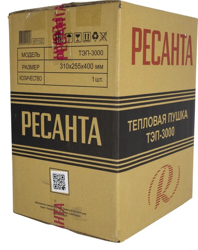 Тепловая пушка электрическая Ресанта ТЭП-3000 3000Вт красный