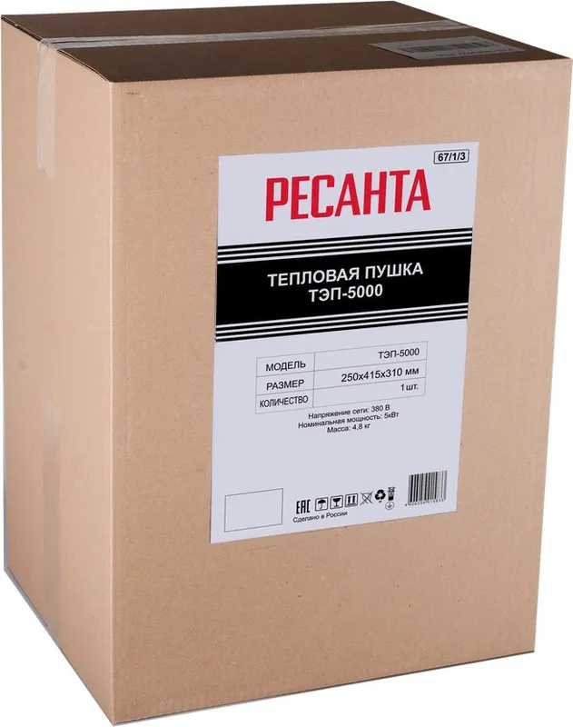Тепловая пушка электрическая Ресанта ТЭП-5000 5000Вт красный