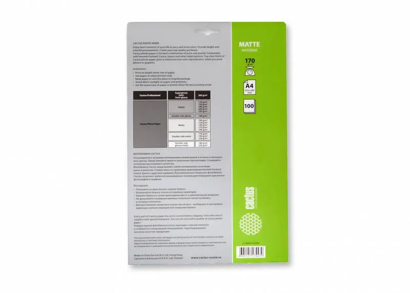 Фотобумага Cactus CS-MA4170100 A4/170г/м2/100л./белый матовое для струйной печати