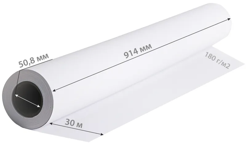 Бумага Cactus CS-PC180-91430 36"(A0) 914мм-30м/180г/м2/белый матовое универсальная (с покрытием) втулка:50.8мм (2") (упак.:1рул)