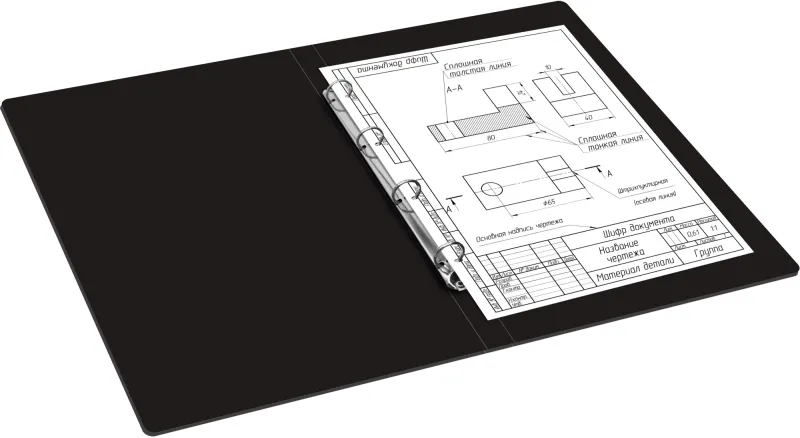 Папка на 4-х кольцах Бюрократ -0827VA3BLCK A3 верт. пластик 0.8мм кор.27мм черный