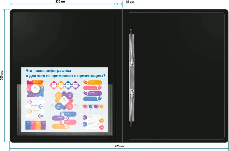Папка метал.пруж.скоросш. Бюрократ -PZ07PBLCK A4 пластик 0.7мм внут.и торц.карм черный