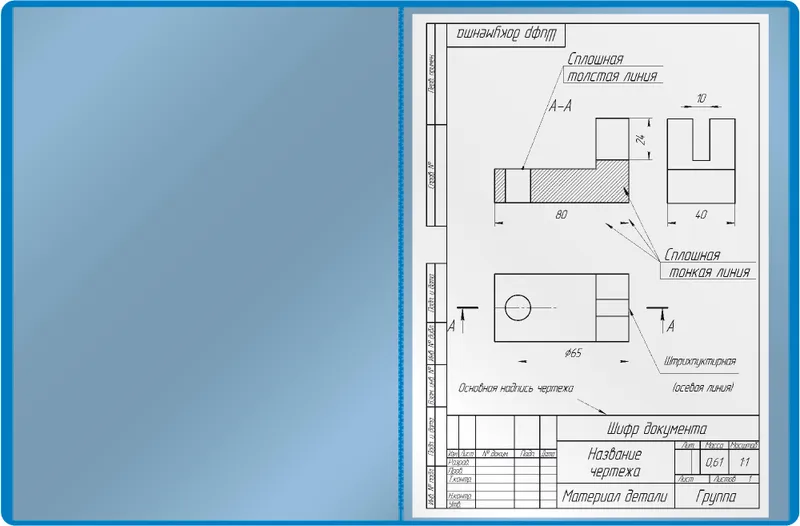 Папка с 20 прозр.вклад. Бюрократ -BPV20A3BLUE A3 пластик 0.8мм синий