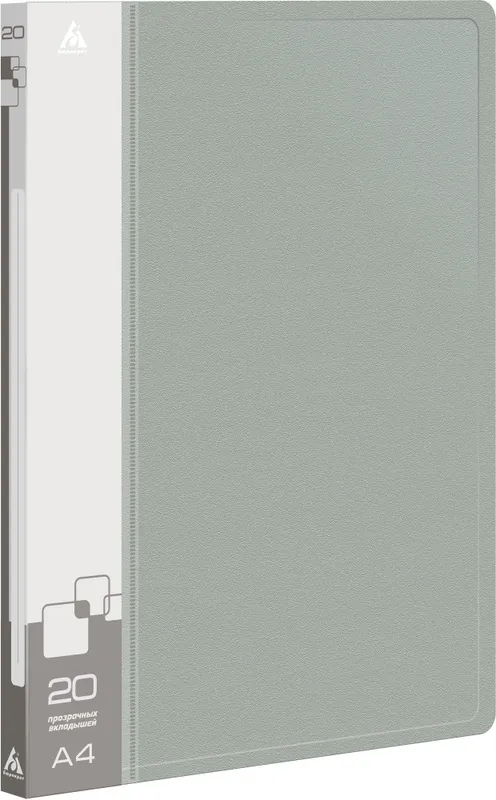 Папка с 20 прозр.вклад. Бюрократ -BPV20GREY A4 пластик 0.6мм торц.карм с бум. встав серый