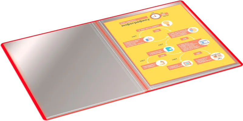 Папка с 30 прозр.вклад. Бюрократ -BPV30RED A4 пластик 0.65мм торц.карм с бум. встав красный