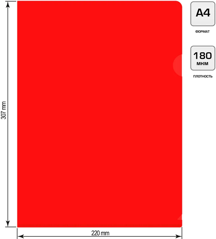 Папка-уголок Бюрократ -E310N/1RED непрозрачный A4 пластик 0.18мм красный