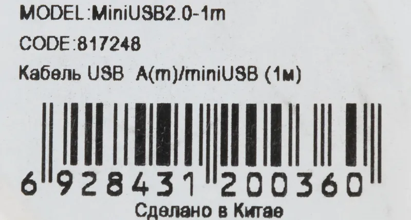 Кабель Buro USB A(m) mini USB B (m) 1м (USB2.0-M5P-1) серый