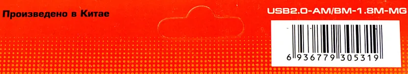 Кабель Buro USB A(m) USB B(m) 1.8м (USB2.0-AM/BM-1.8M-MG) феррит.кольца серый