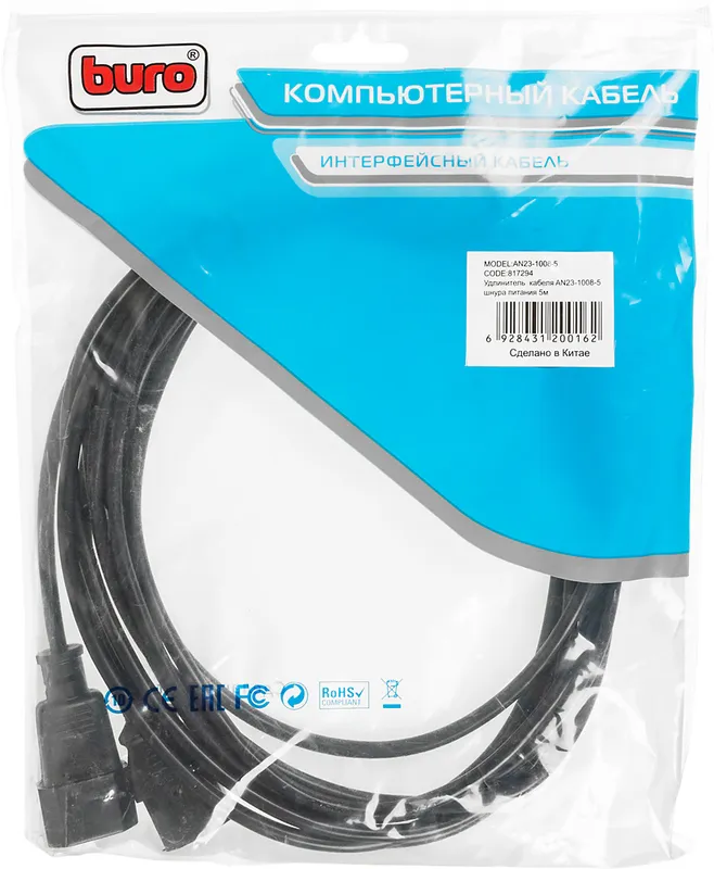 Кабель-удлинитель Buro AN23-1008-5 IEC C13 IEC C14 5м черный