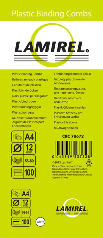 Пружины для переплета пластиковые Fellowes d=12мм A4 белый (100шт) Lamirel LA-7867201 (LA-78672)