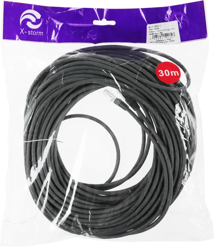 Патч-корд Ningbo cat.5E molded 30м серый RJ-45 (m)-RJ-45 (m)