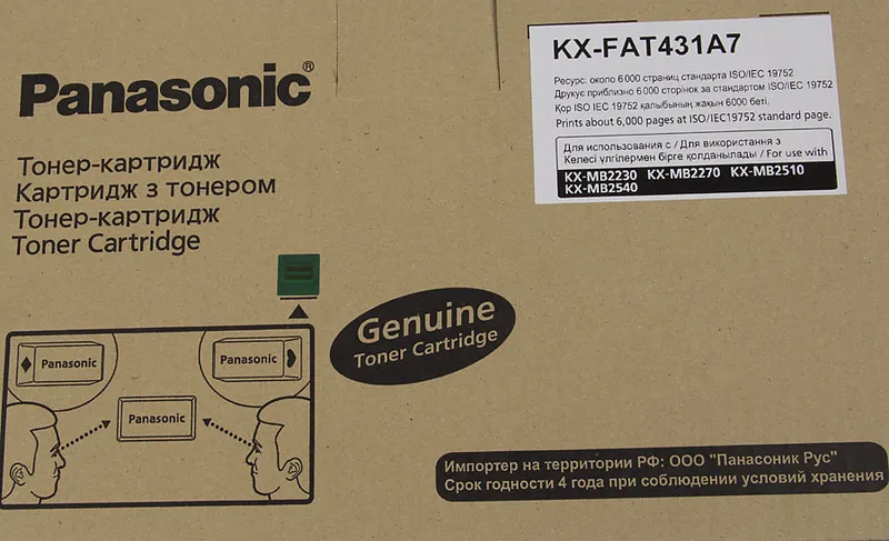 Картридж лазерный Panasonic KX-FAT431A7 черный (6000стр.) для Panasonic KX-MB2230/2270/2510/2540