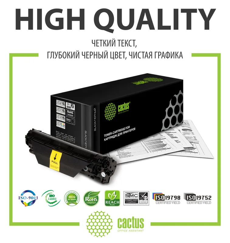 Картридж лазерный Cactus CS-Q2612AS Q2612A черный (2000стр.) для HP LJ 1010/1012/1015/1018/1020/1020Plus/1022/3015/3020