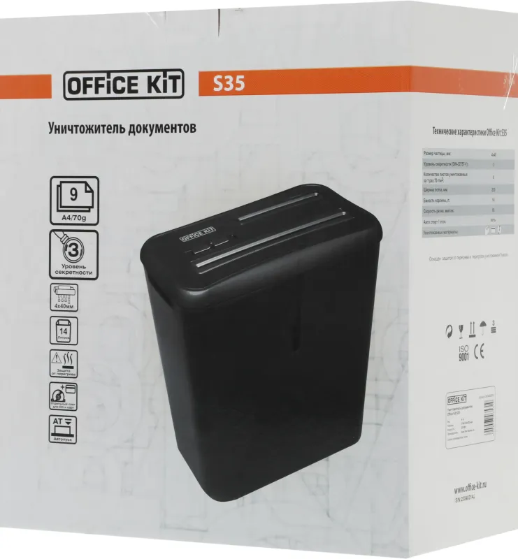 Шредер Office Kit S35 (секр.P-4) фрагменты 9лист. 14лтр. пл.карты CD