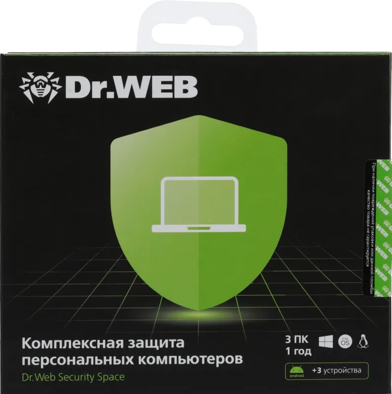 Программное Обеспечение DR.Web Security Space КЗ 3ПК 1г (BHW-B-12M-3-A3)