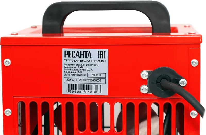 Тепловая пушка электрическая Ресанта ТЭП-2000Н красный