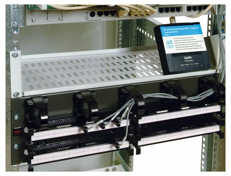 ЦМО Полка перфорированная консольная 2U, глубина 200 мм, цвет черный