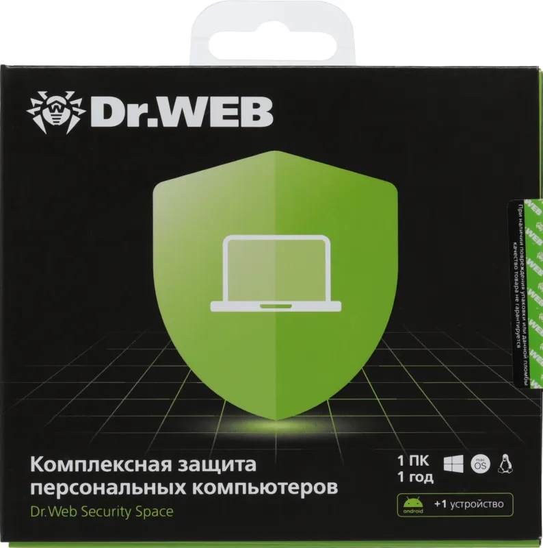 Программное Обеспечение DR.Web Security Space КЗ 1ПК 1г (BHW-B-12M-1-A3)
