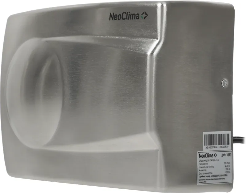 Сушилка для рук Neoclima NHD-1.5M 1500Вт серебристый