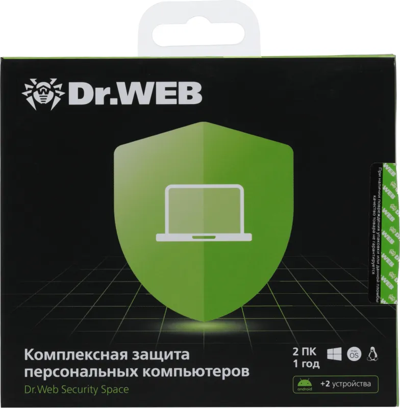 Программное Обеспечение DR.Web Security Space КЗ 2ПК 1г (BHW-B-12M-2-A3)