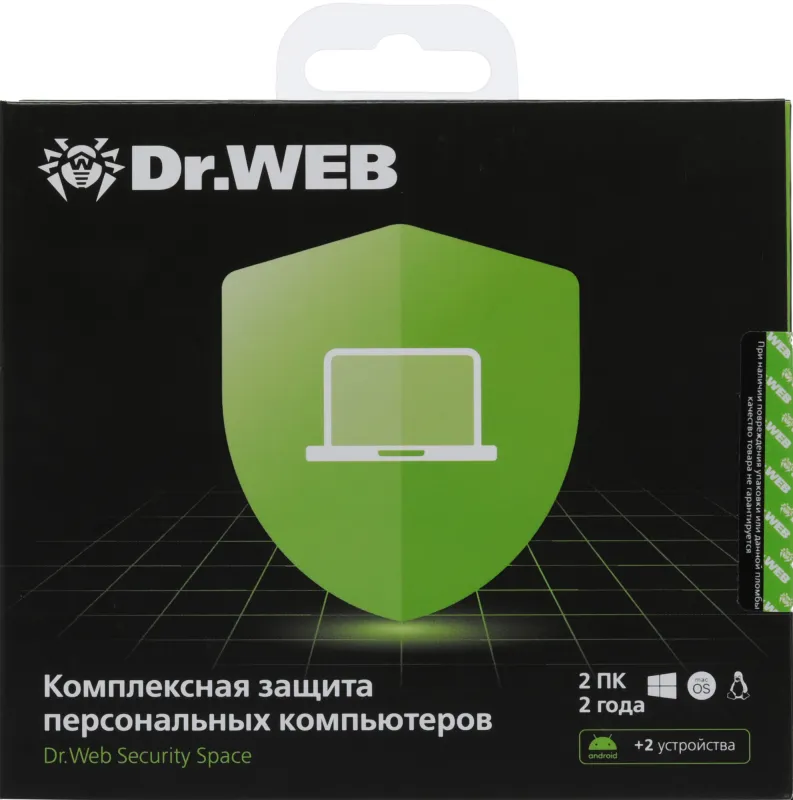 Программное Обеспечение DR.Web Security Space КЗ 2ПК 2г (BHW-B-24M-2-A3)
