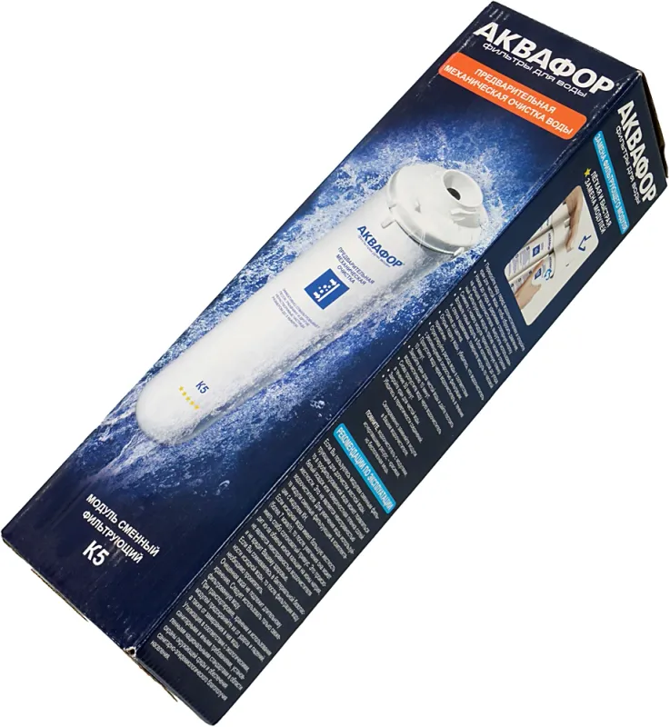 Картридж Аквафор К5 для проточных фильтров (упак.:1шт)