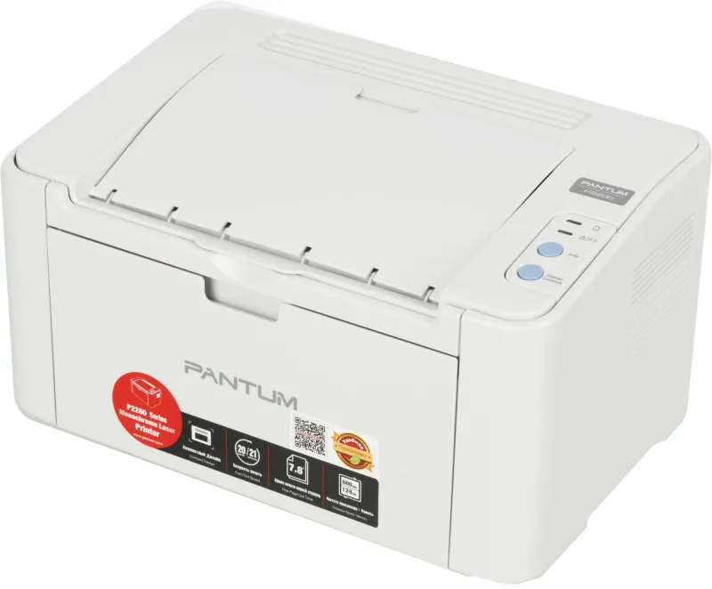 Лазерный монохромный принтер Pantum P2200, Printer, Mono laser, А4, 20 ppm (max 15000 p/mon), 600 MHz, 1200x1200 dpi, 64 MB RAM, paper tray 150 pages, USB, start. cartridge 1600 pages (grey)