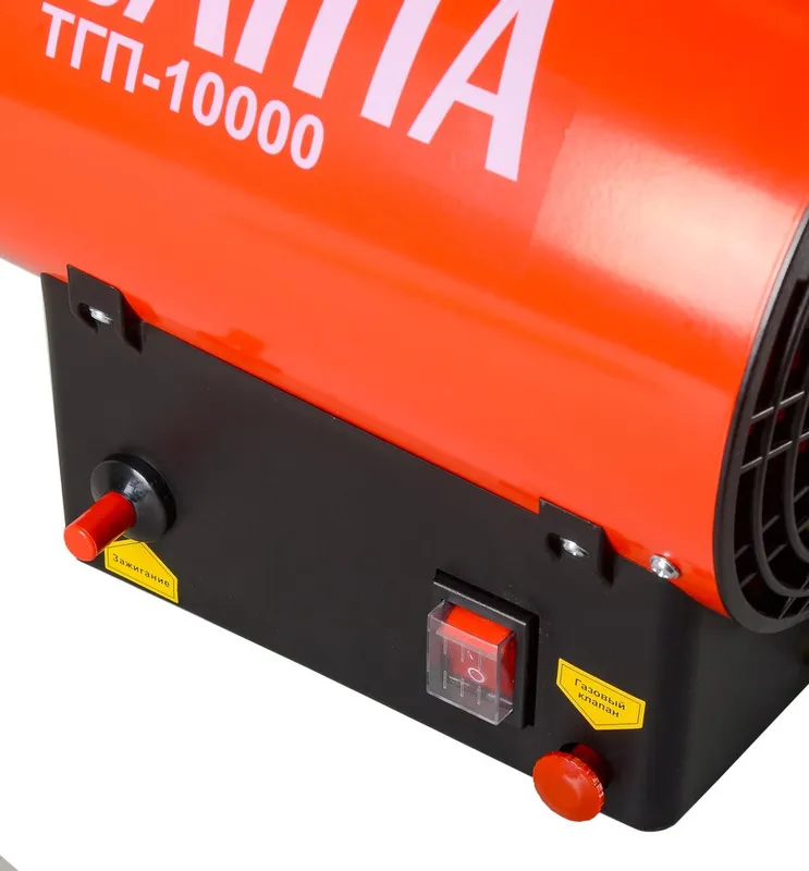 Тепловая пушка газовая Ресанта ТГП-10000 10000Вт красный (плохая упаковка)