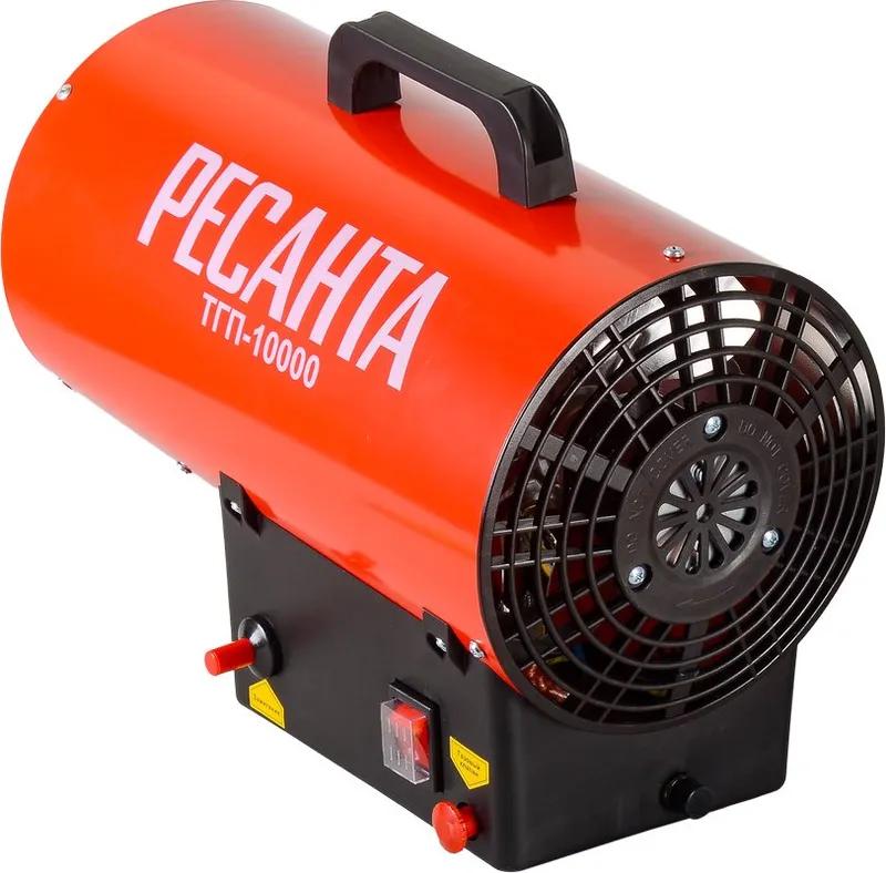 Тепловая пушка газовая Ресанта ТГП-10000 10000Вт красный (плохая упаковка)