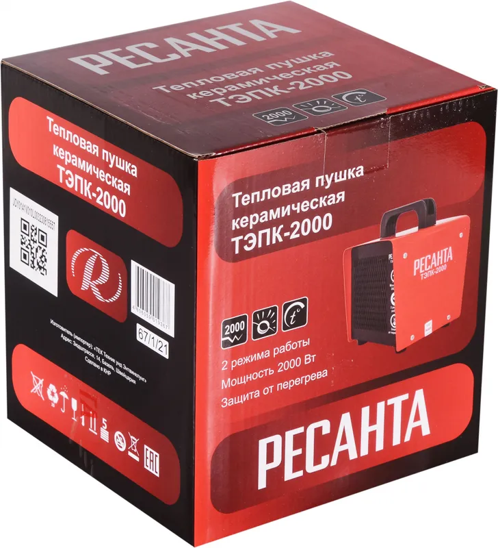 Тепловая пушка электрическая Ресанта ТЭПК-2000 2000Вт красный