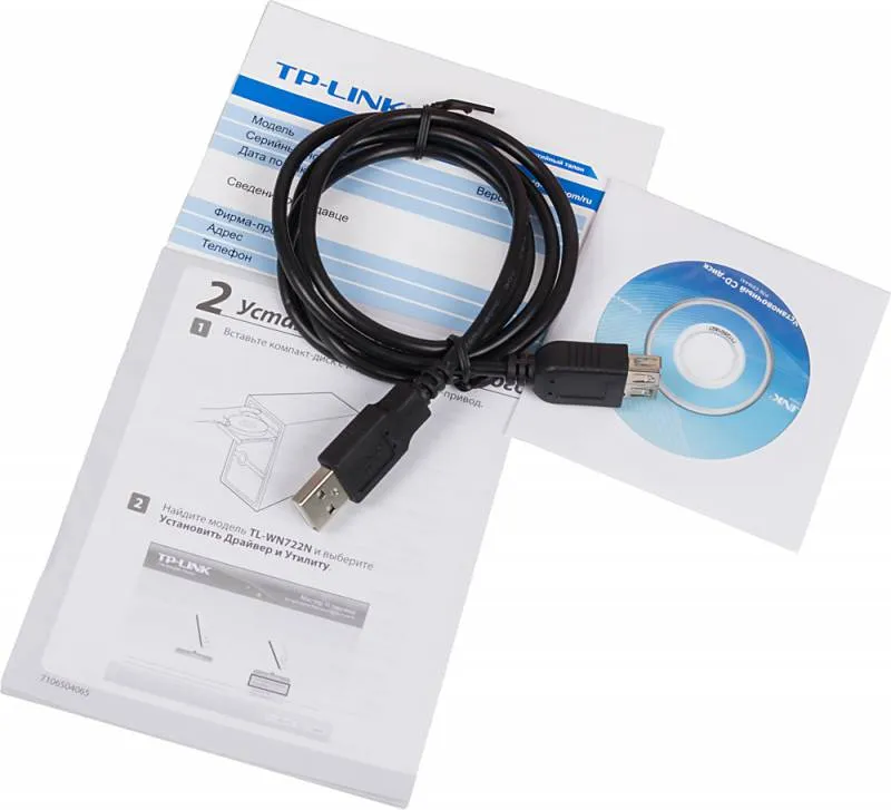 Сетевой адаптер TP-Link TL-WN722N, N150 Wi-Fi USB-адаптер высокого усиления, до 150 Мбит/с на 2,4 ГГц, 1 внешняя антенна с высоким коэффициентом усиления, USB 2.0, кнопка WPS