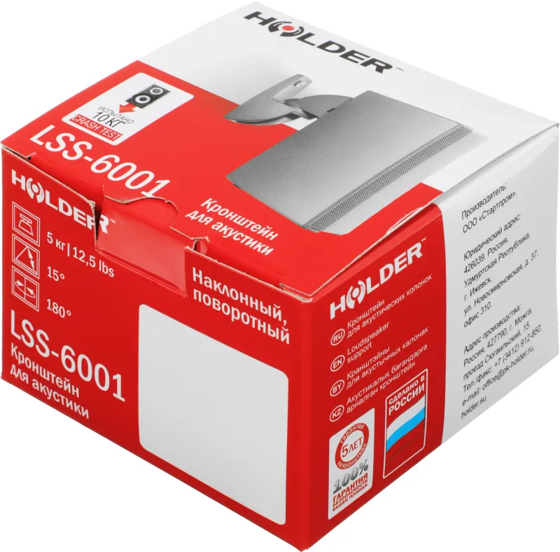 Кронштейн для акустических систем Holder LSS-6001 черный макс.5кг настенный поворот и наклон