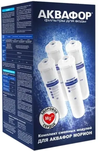 Картридж Аквафор К5-К2-КО-50-К7М для проточных фильтров (упак.:4шт)
