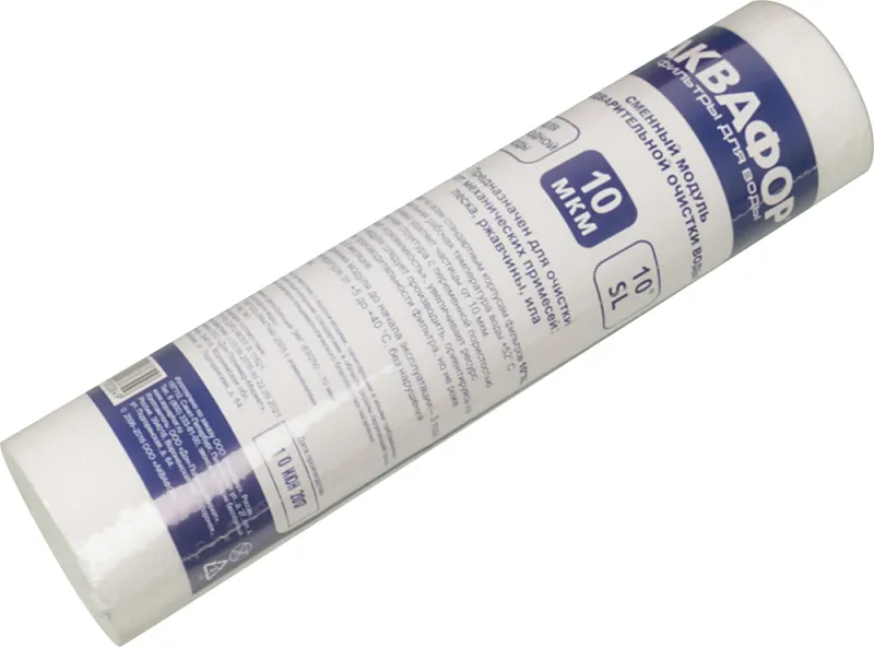 Картридж Аквафор ЭФГ 63/250 10мкм для проточных фильтров (упак.:1шт)