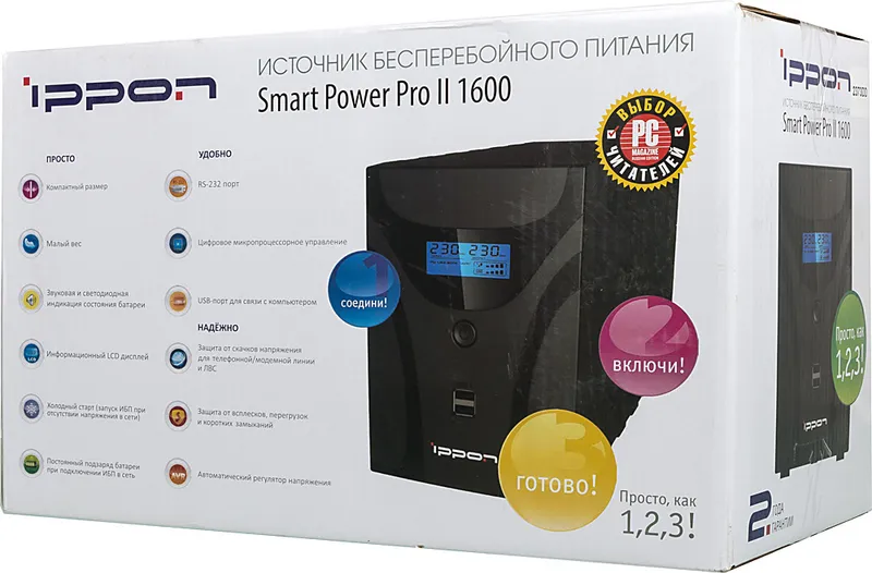 Источник бесперебойного питания Ippon Smart Power Pro II 1600 960Вт 1600ВА черный