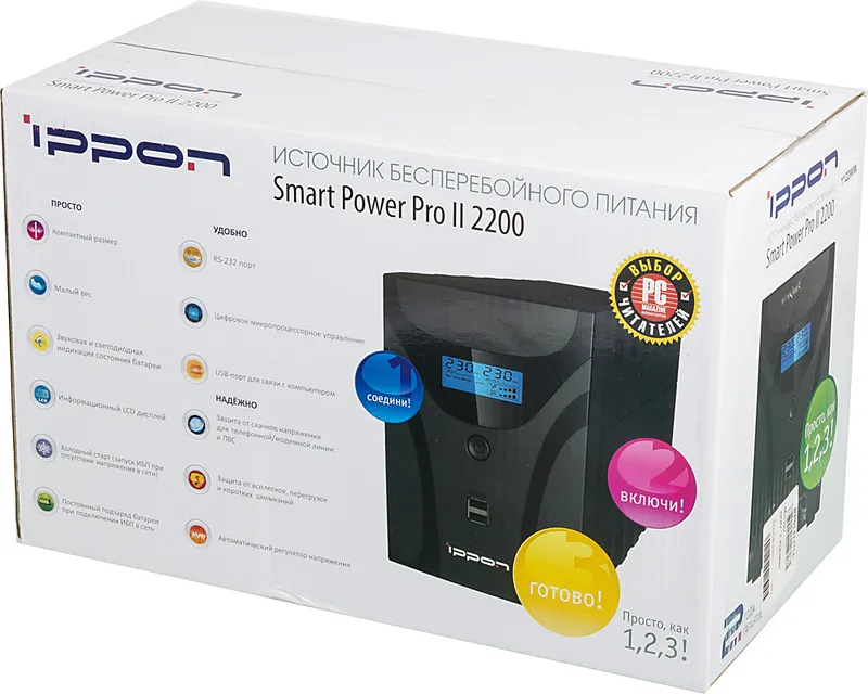 Источник бесперебойного питания Ippon Smart Power Pro II 2200 1200Вт 2200ВА черный