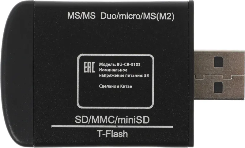Устройство чтения карт памяти USB2.0 Buro BU-CR-3103 черный