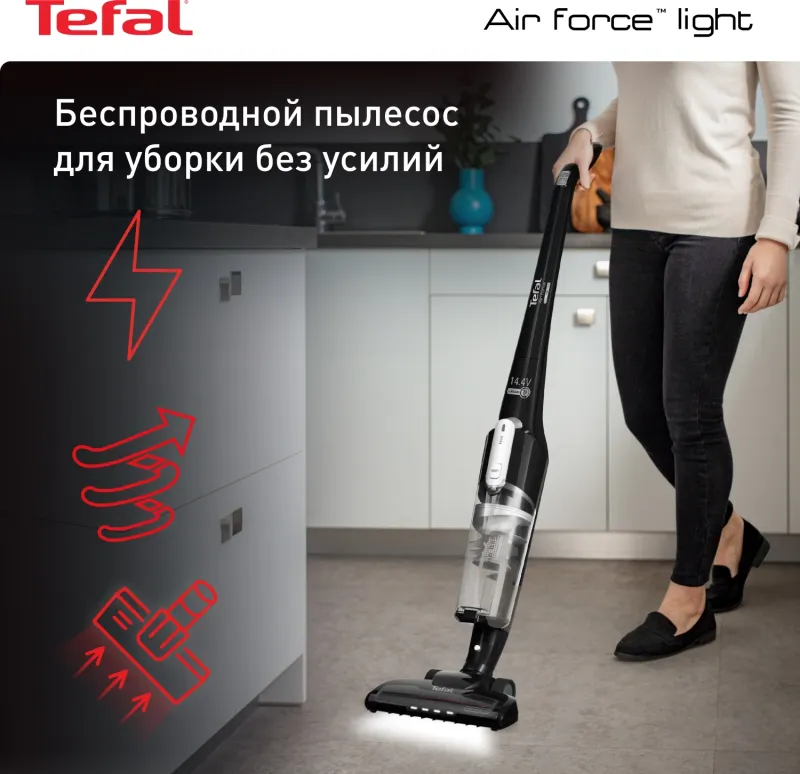Пылесос ручной Tefal Air Force TY6545RH черный