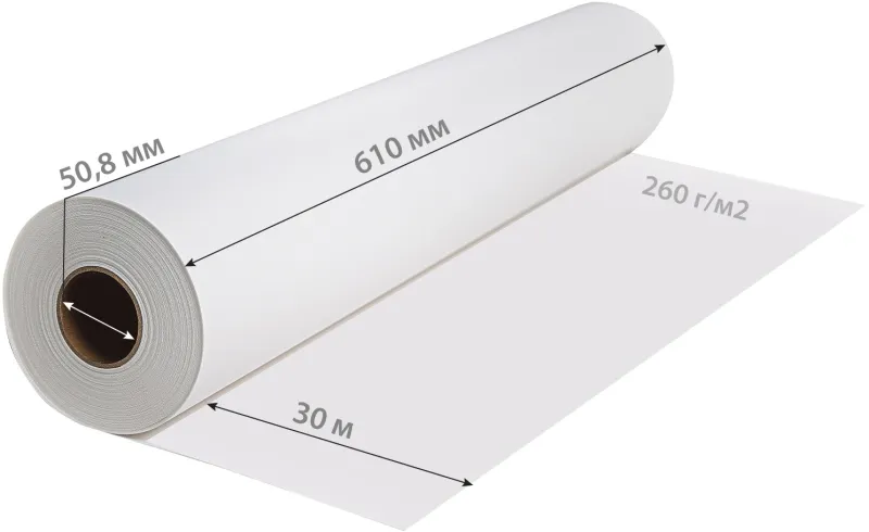 Холст Cactus CS-MC260-61030 610мм-30м/260г/м2/белый матовое синтетика для струйной печати втулка:50.8мм (2")