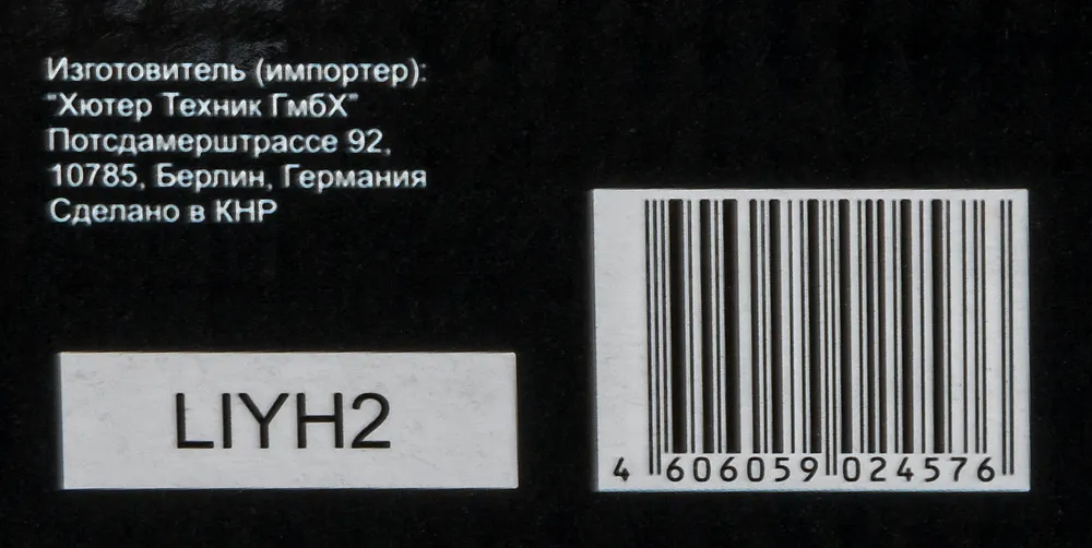 Набор инструментов Вихрь 73/6/7/3 82 предмета (жесткий кейс)
