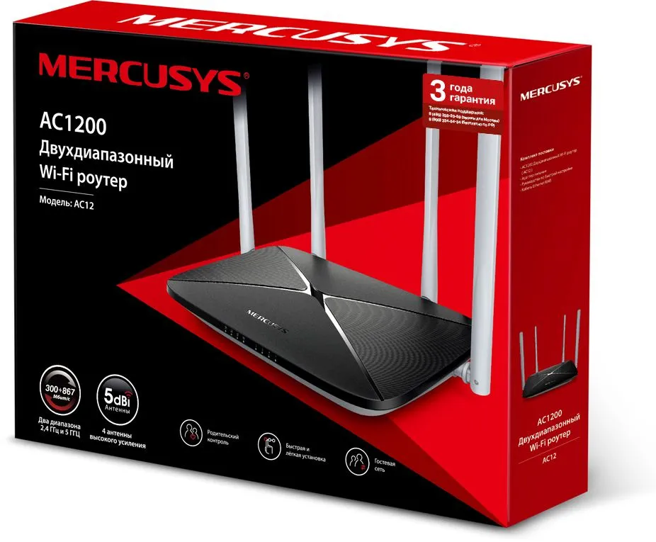 Роутер беспроводной Mercusys AC12 AC1200 10/100BASE-TX черный