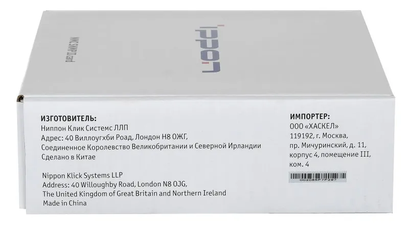 Модуль Ippon NMC SNMP II card для Ippon Innova G2/RT II/Smart Winner II