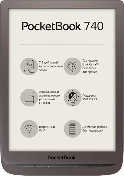 Электронная книга PocketBook 740 7.8" E-Ink Carta 1872x1404 Touch Screen 1Ghz 1Gb/8Gb/microSDHC/подсветка дисплея коричневый