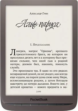 Электронная книга PocketBook 740 7.8" E-Ink Carta 1872x1404 Touch Screen 1Ghz 1Gb/8Gb/microSDHC/подсветка дисплея коричневый
