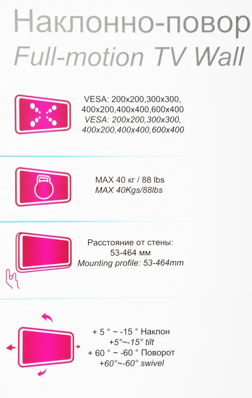 Кронштейн для телевизора Ultramounts UM873 черный 37"-70" макс.40кг настенный поворотно-выдвижной и наклонный